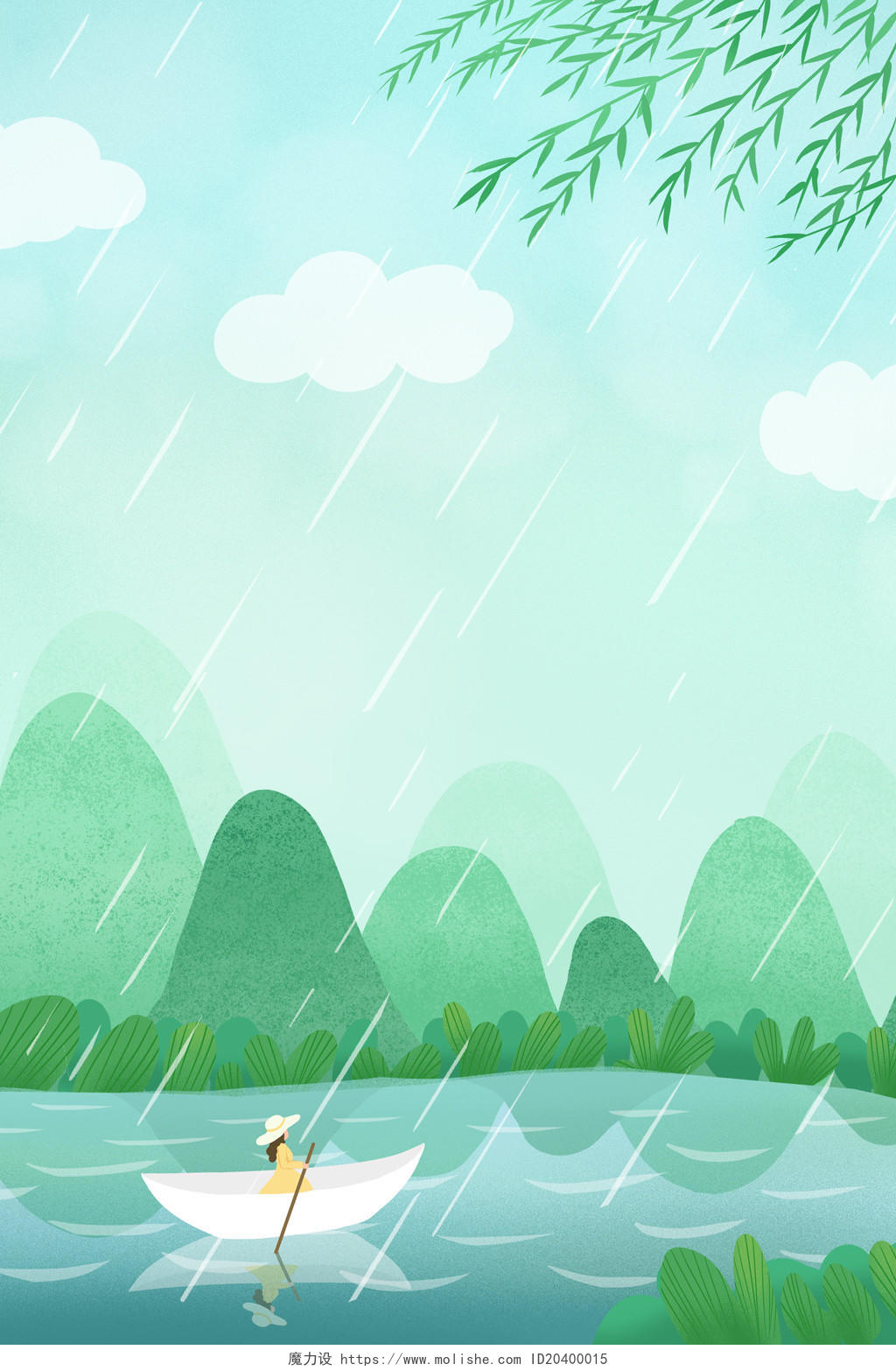 绿色小清新手绘插画二十四节气谷雨山水背景素材